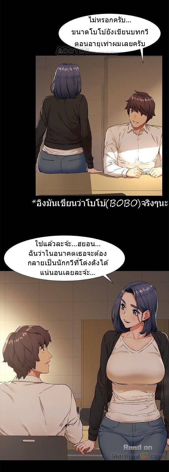 อ่านมังงะ